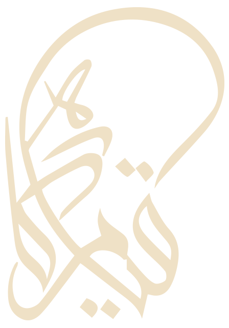 Qayaam Gah Logo